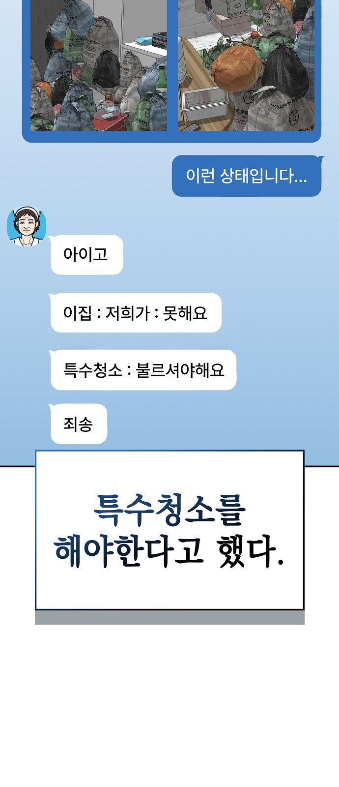 78 페이지