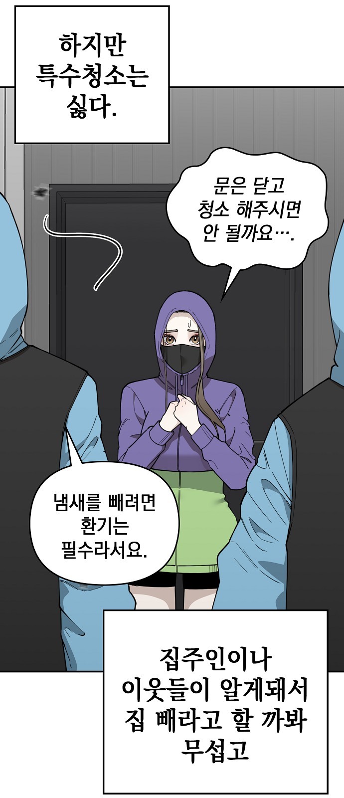 79 페이지