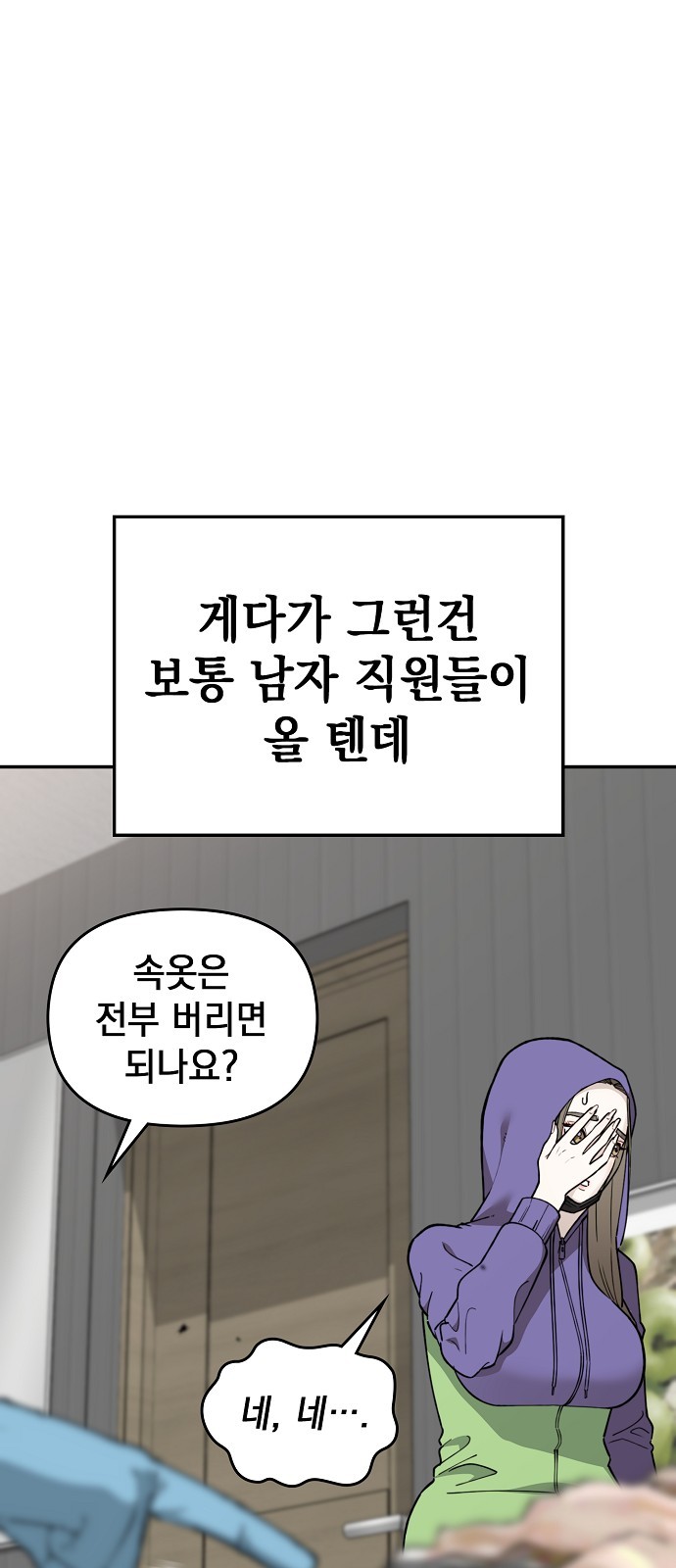 80 페이지