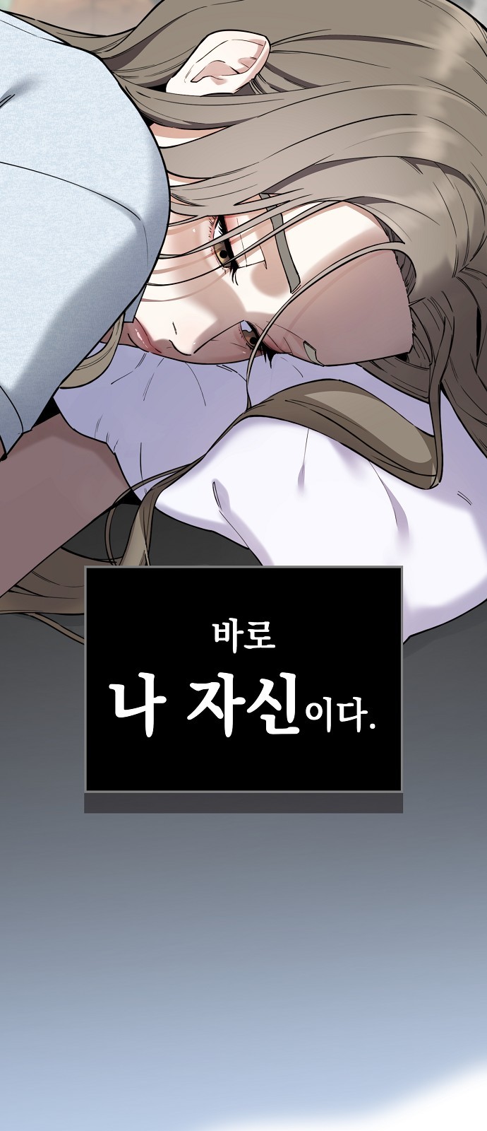 82 페이지