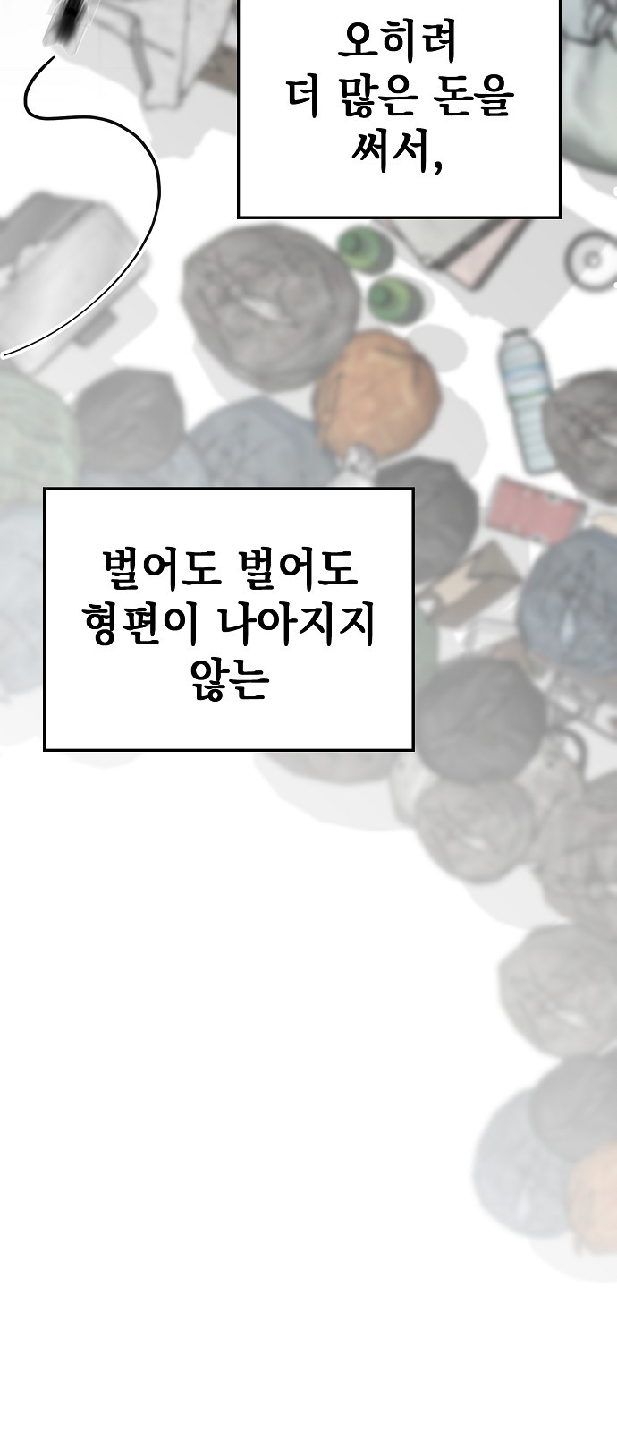 85 페이지