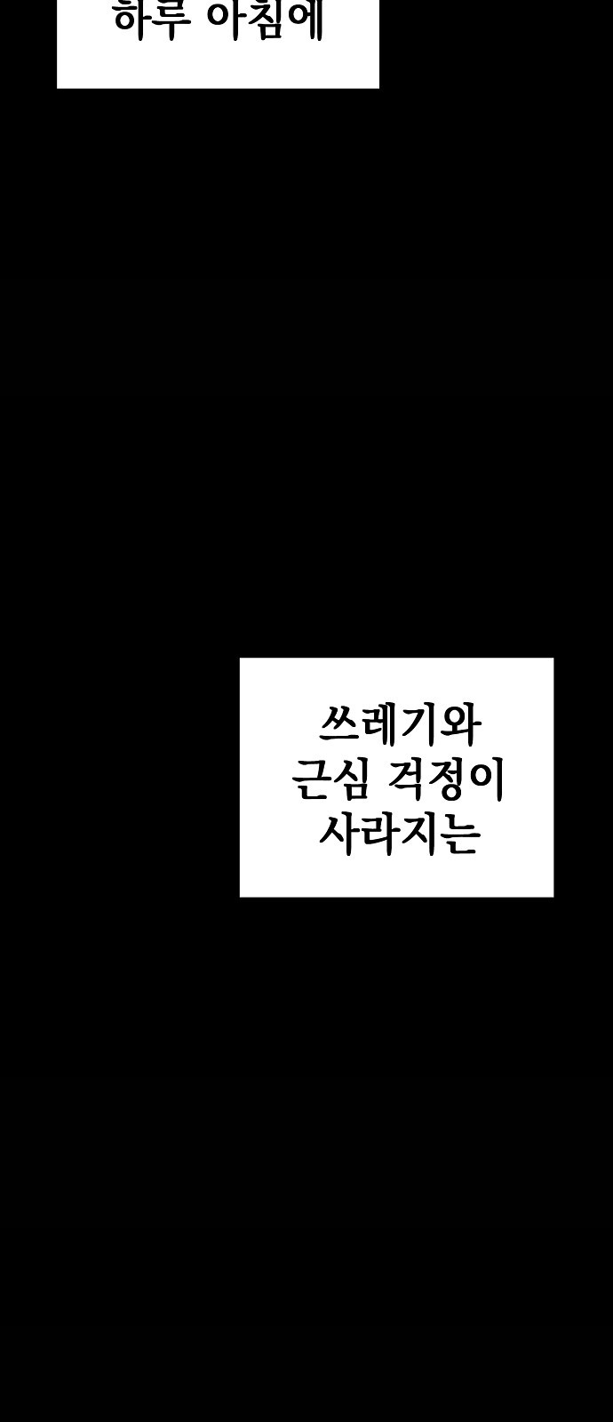 90 페이지