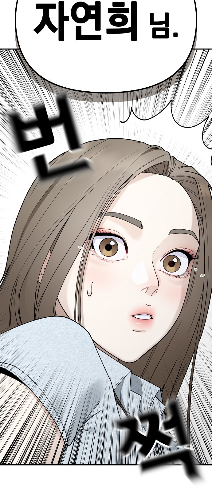 92 페이지