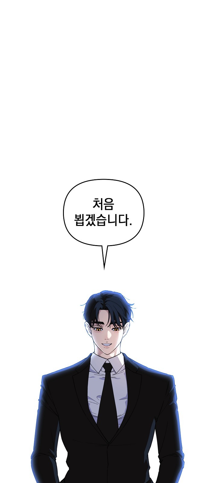 93 페이지
