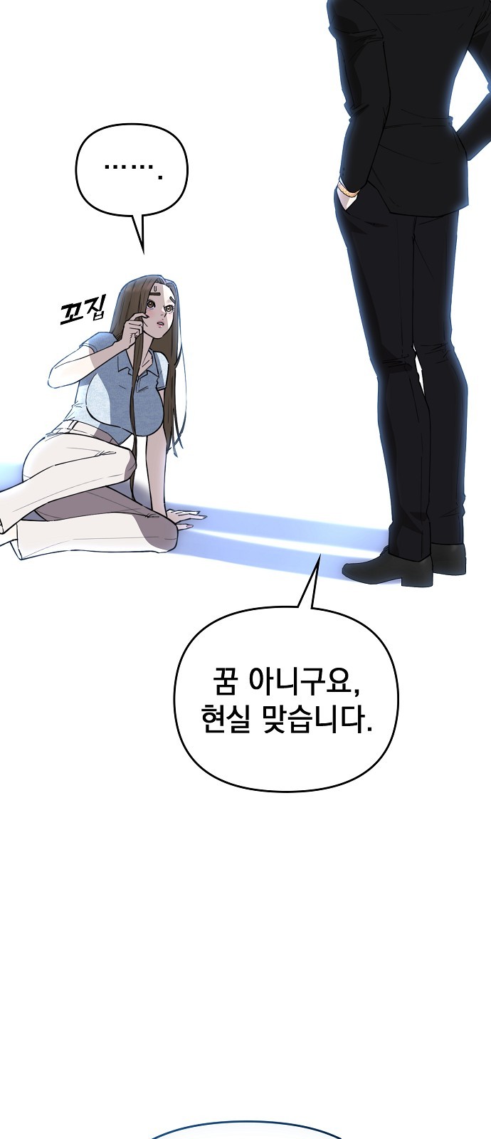 97 페이지