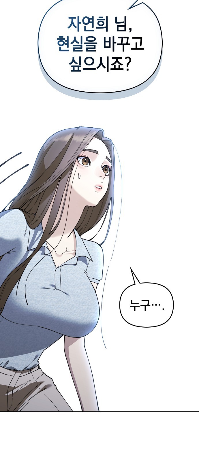 98 페이지