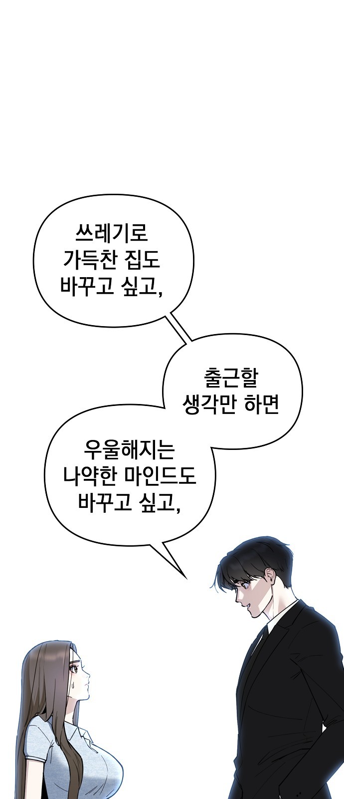 99 페이지