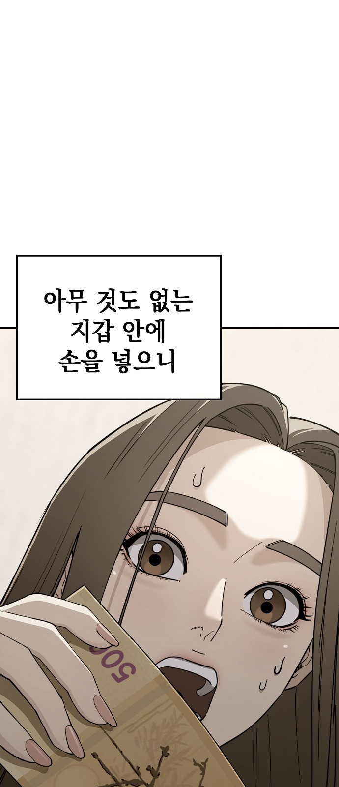 100 페이지