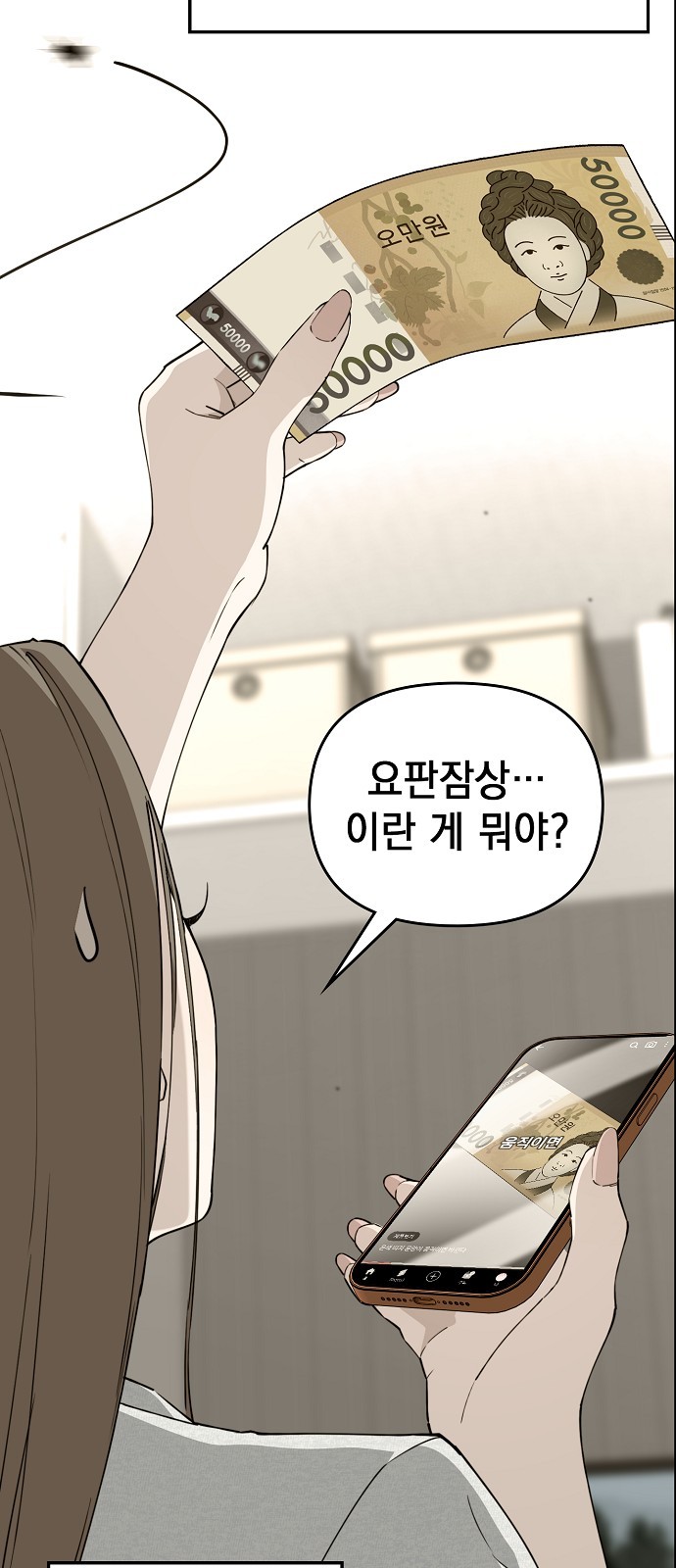 102 페이지