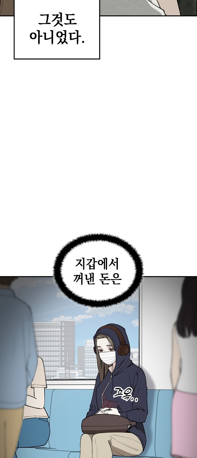 103 페이지