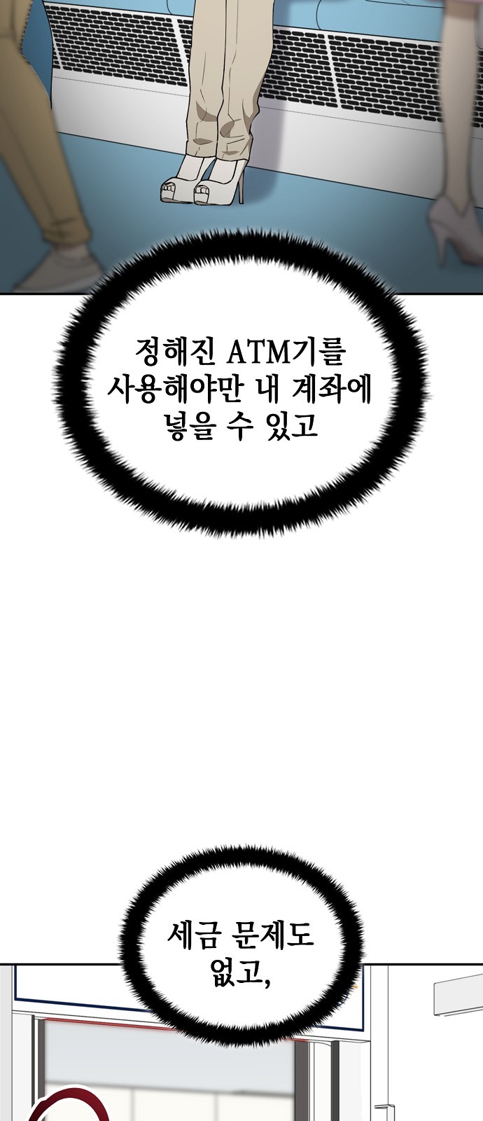 104 페이지