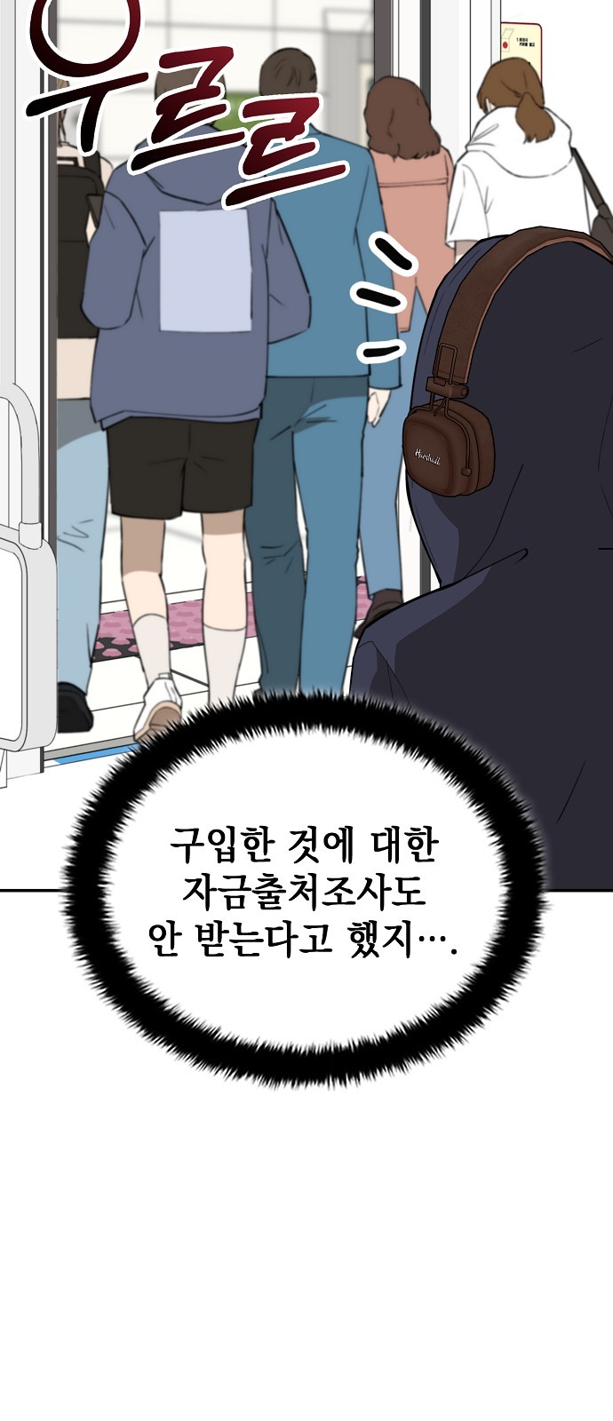 105 페이지
