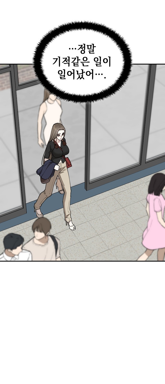 106 페이지