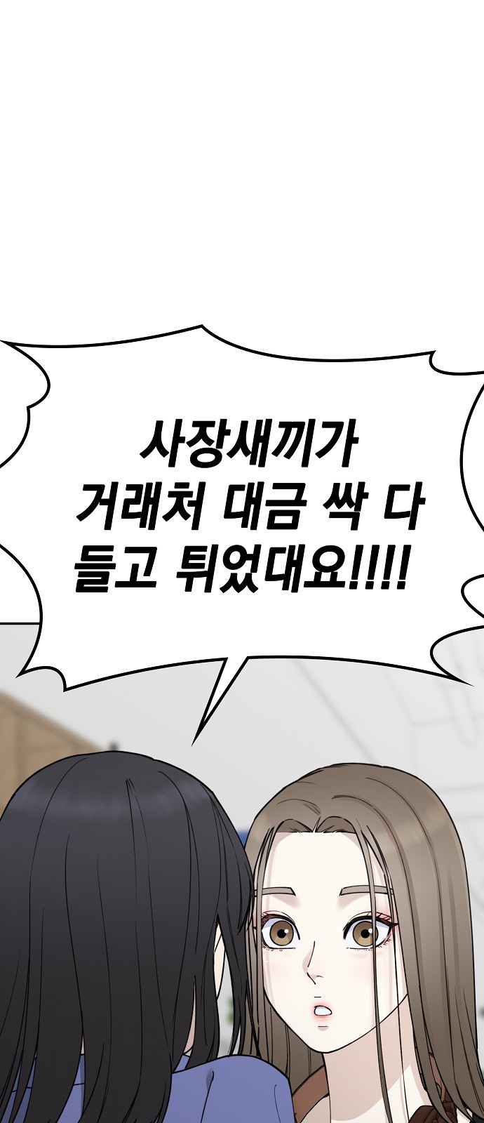 110 페이지