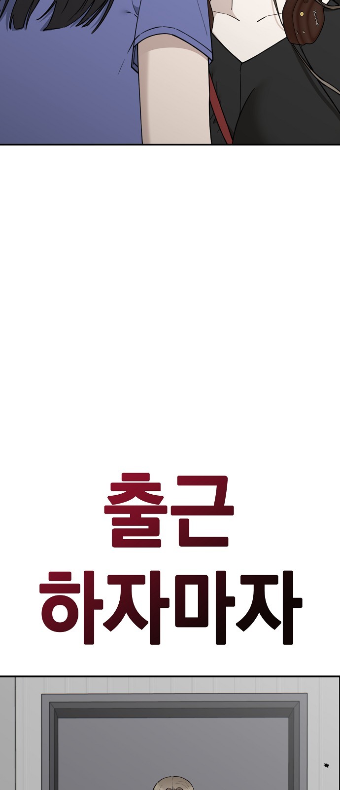111 페이지