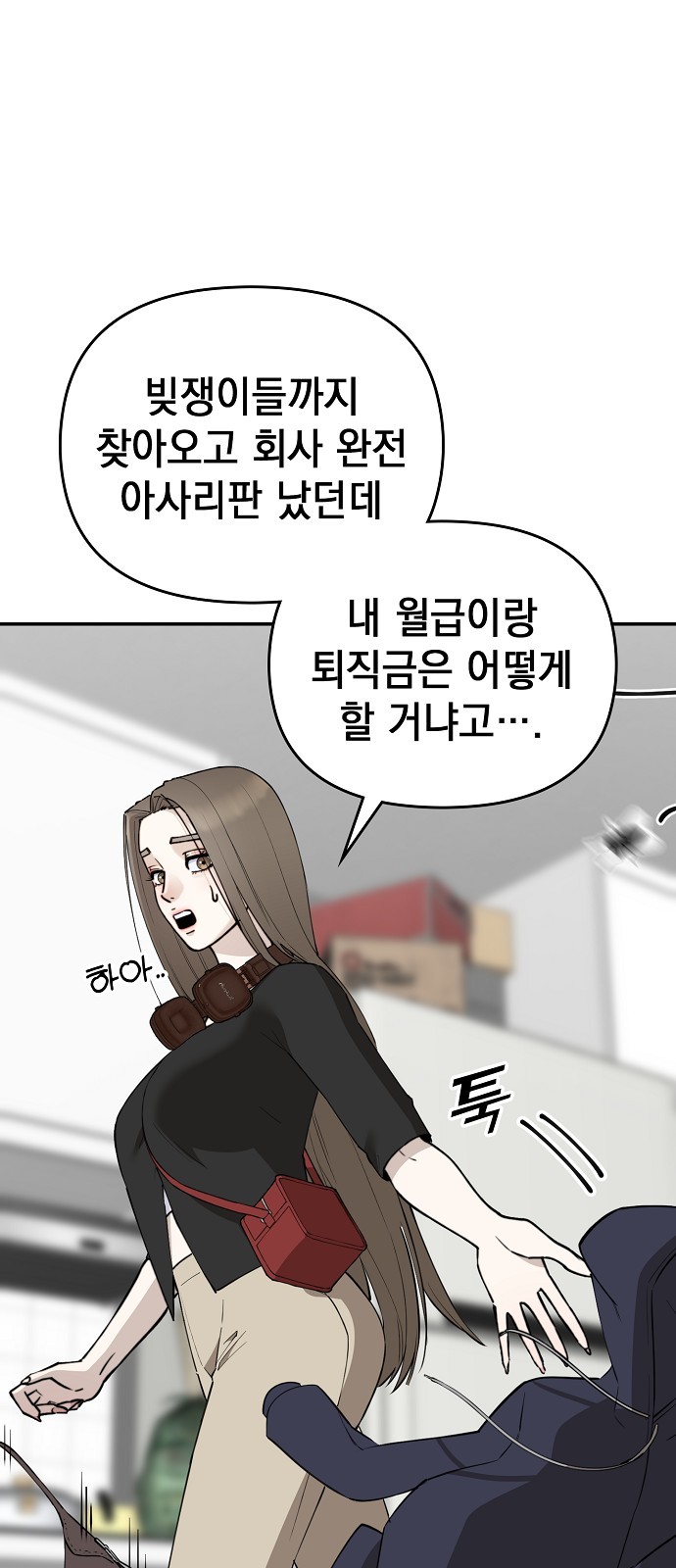 113 페이지