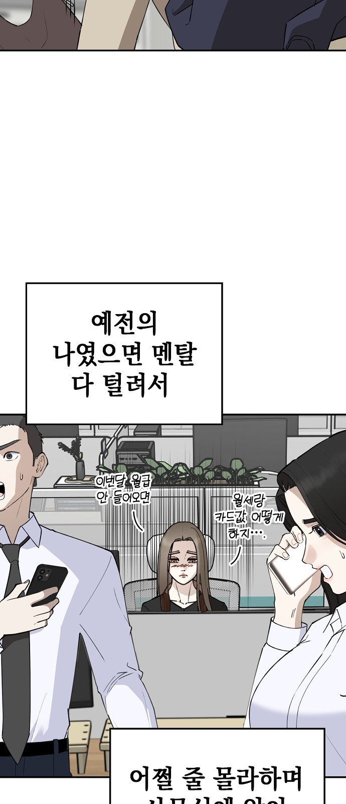 114 페이지
