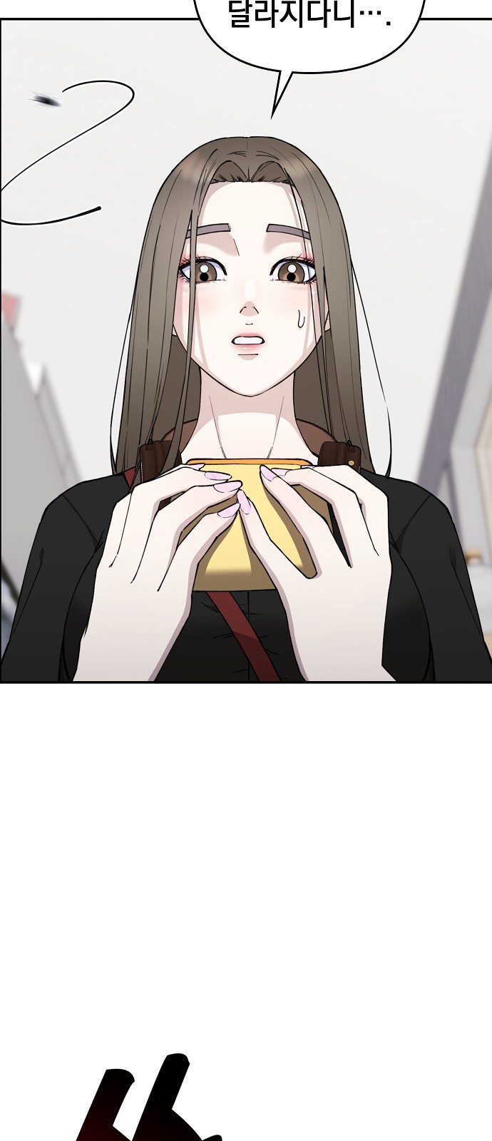 117 페이지