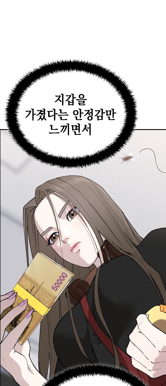 119 페이지