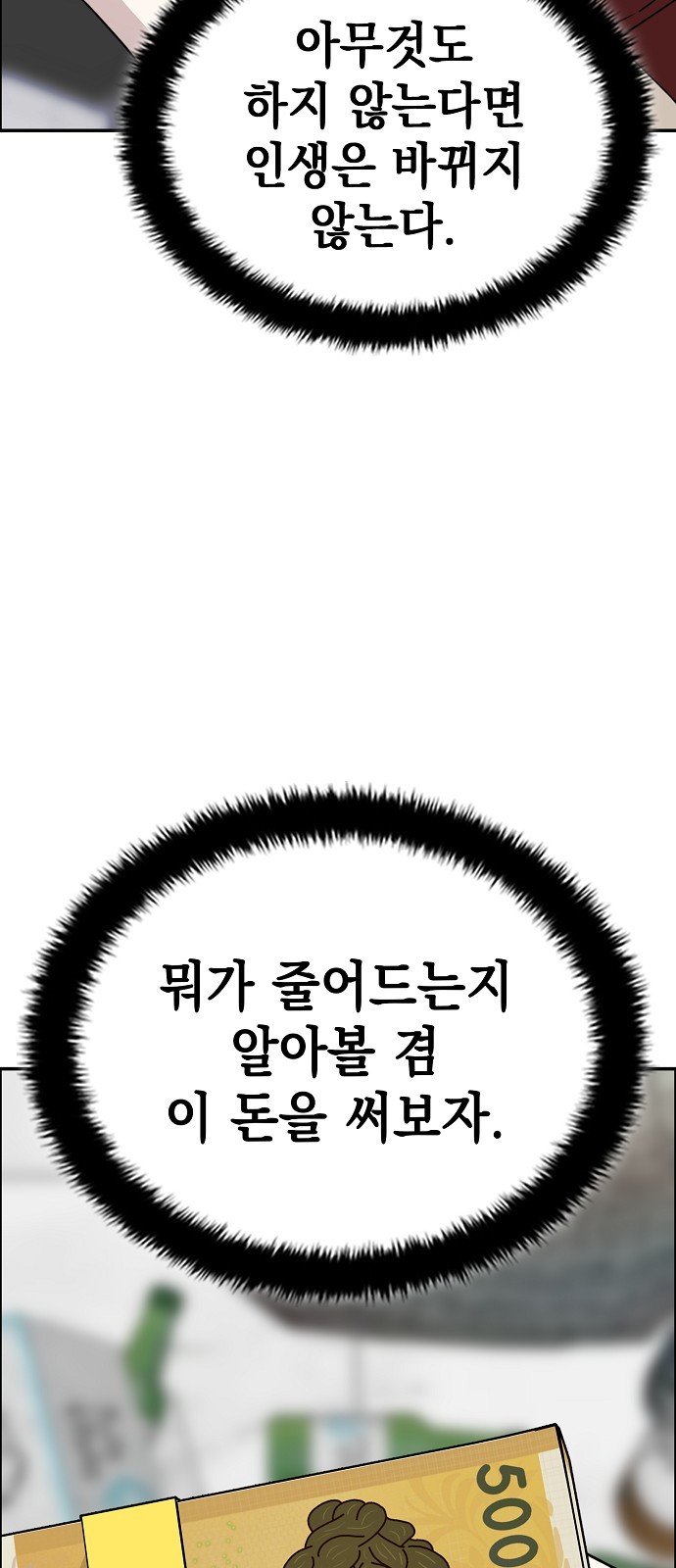 120 페이지