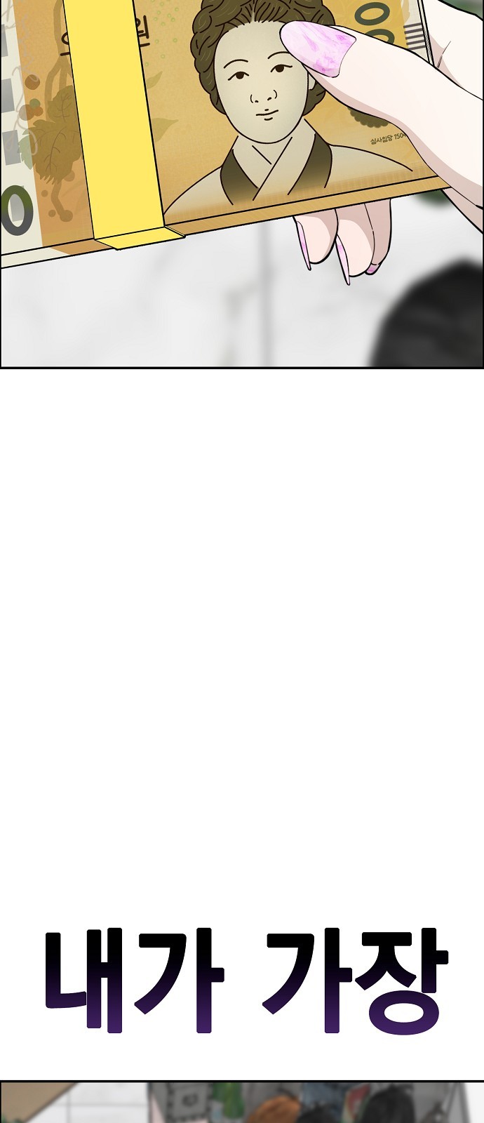 121 페이지