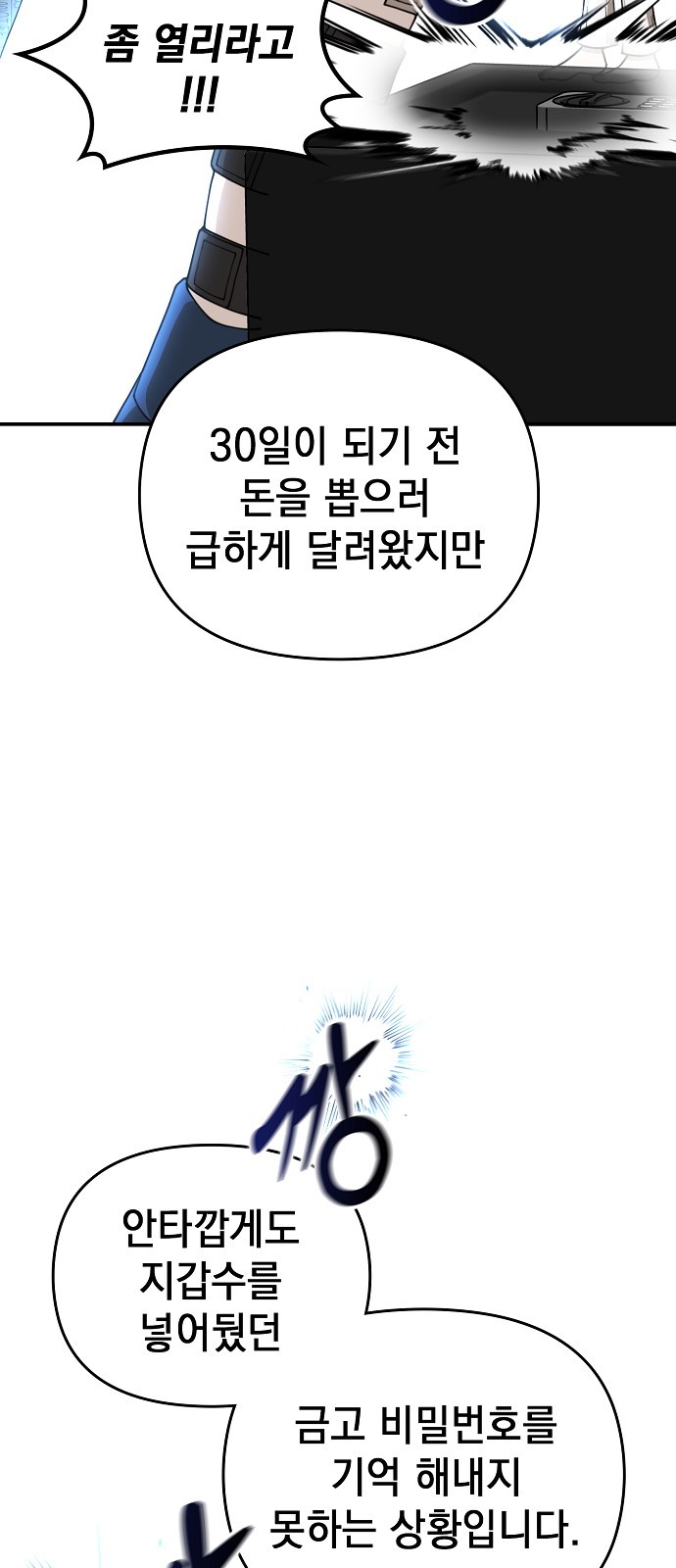 25 페이지