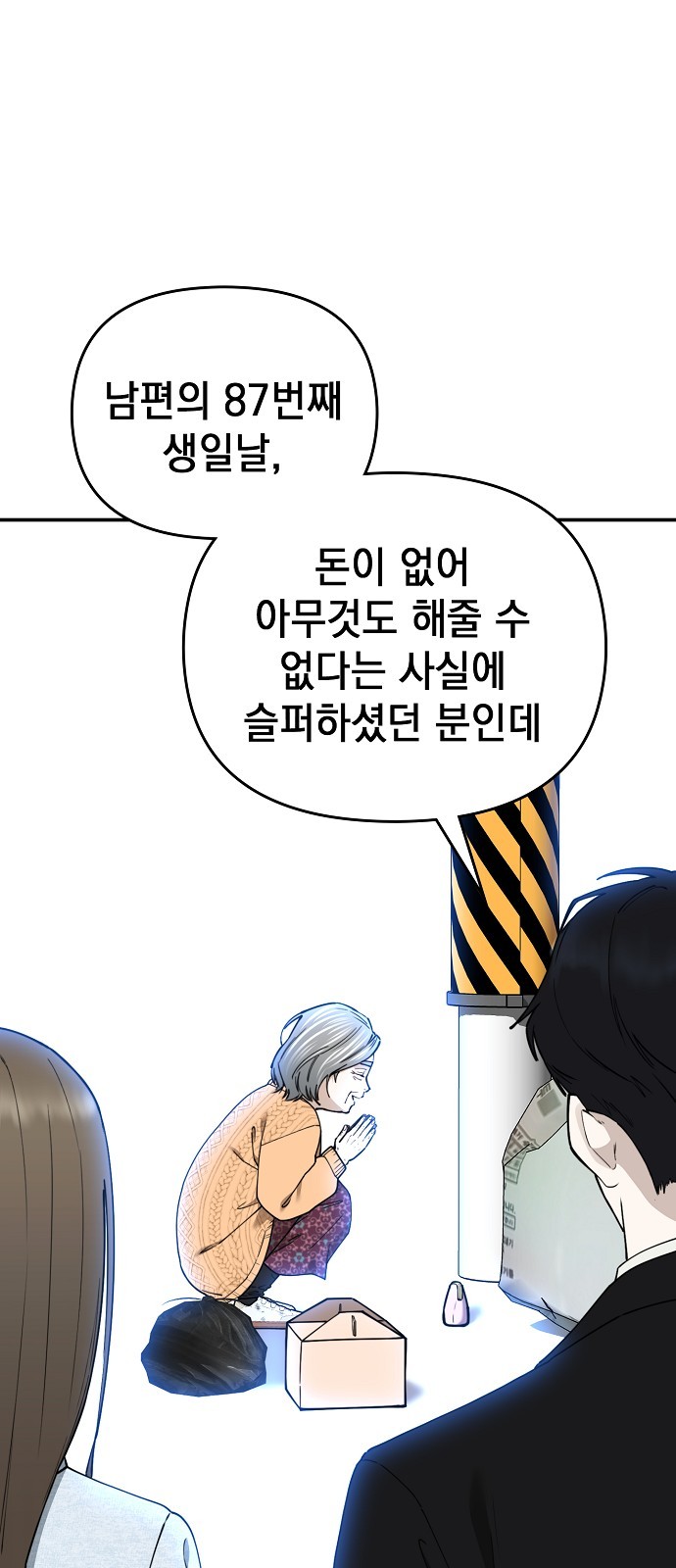 41 페이지