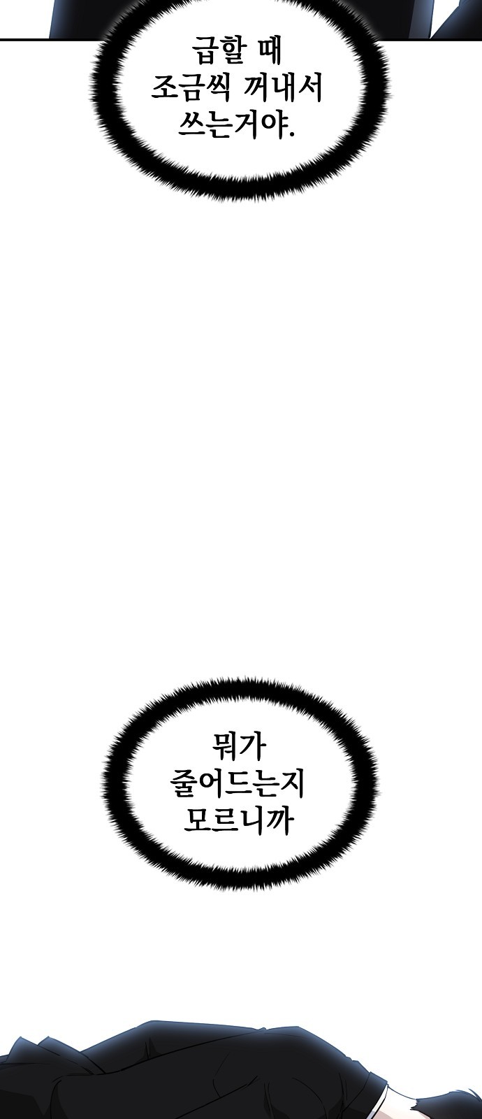 56 페이지