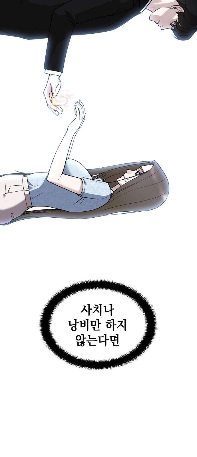57 페이지