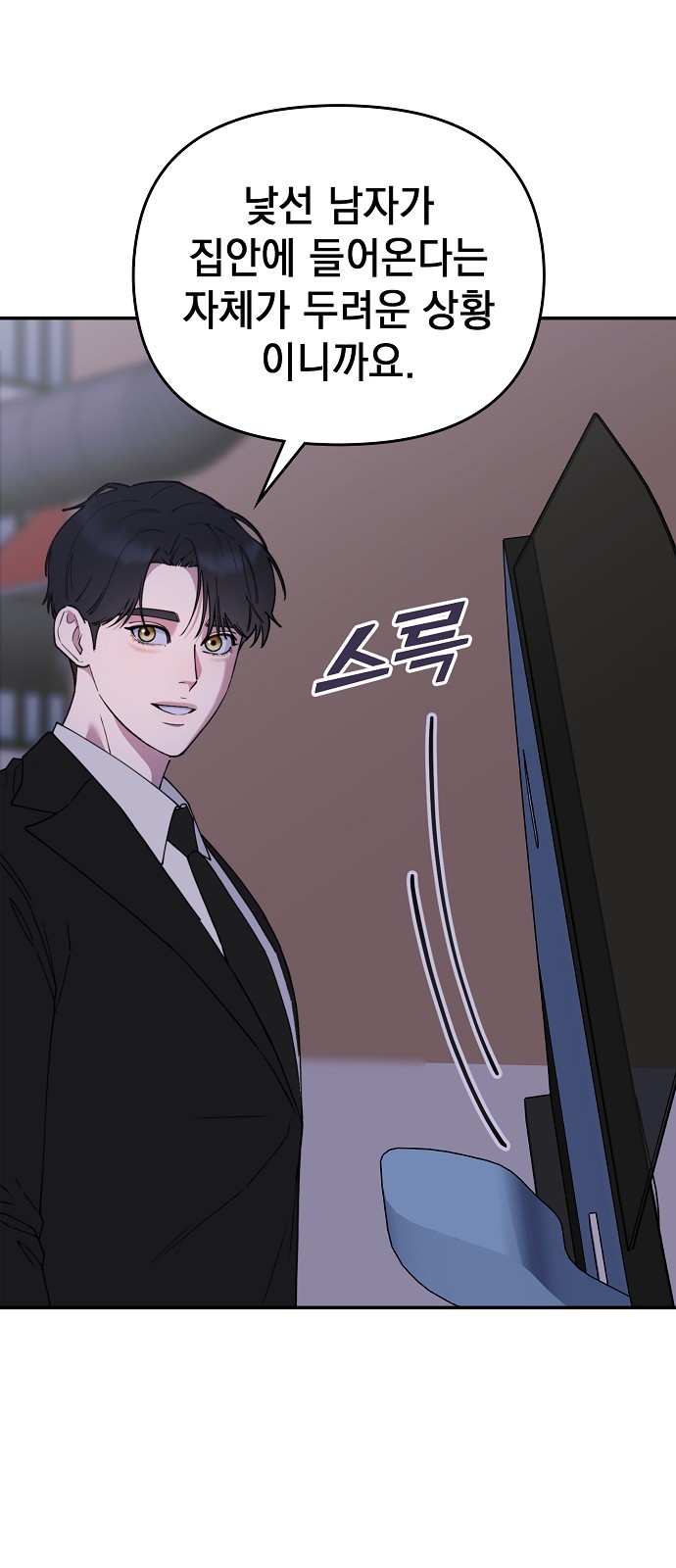 71 페이지