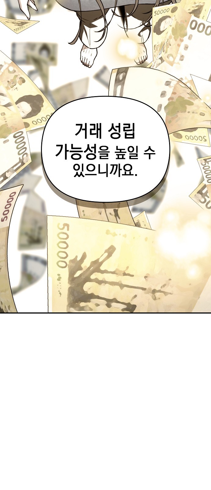 80 페이지