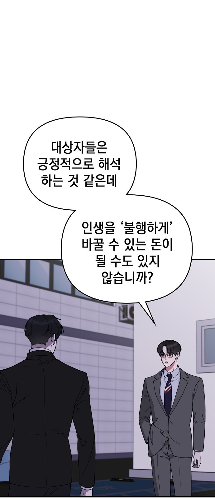 82 페이지