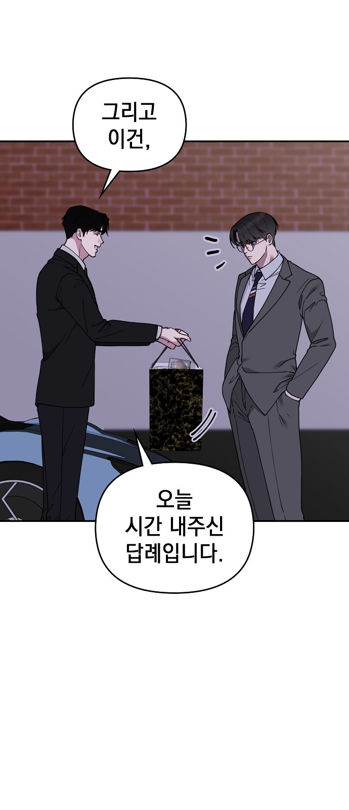 87 페이지