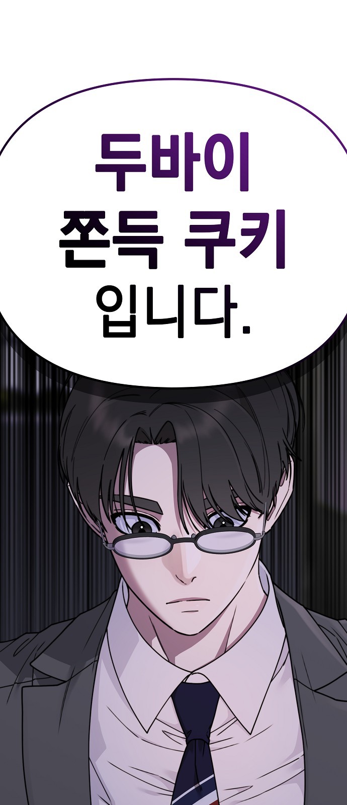 88 페이지