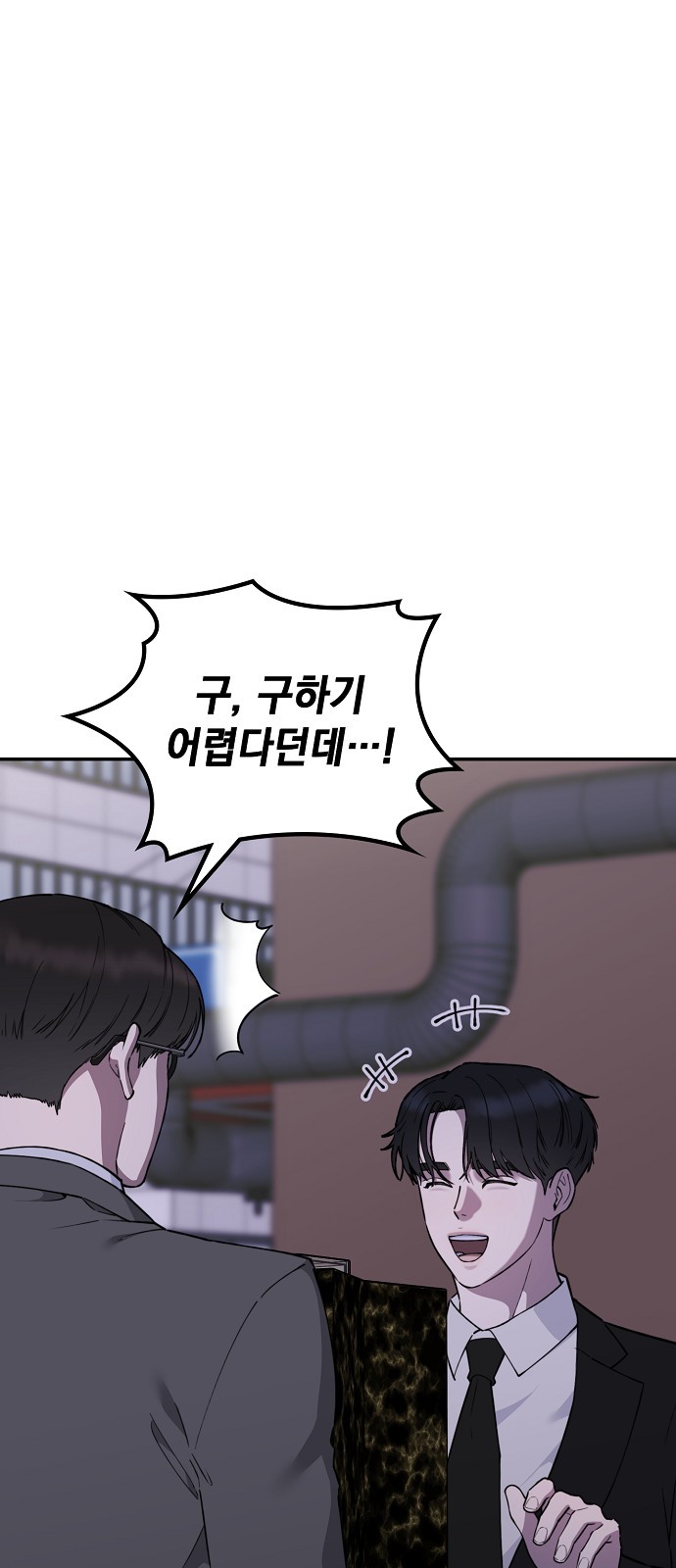 90 페이지