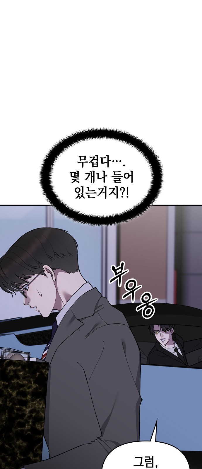 93 페이지