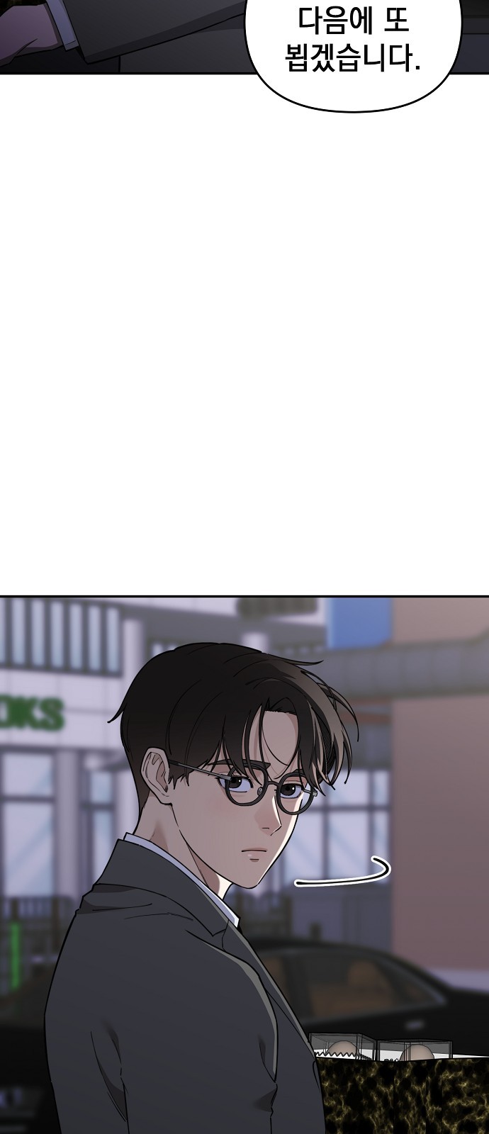 94 페이지