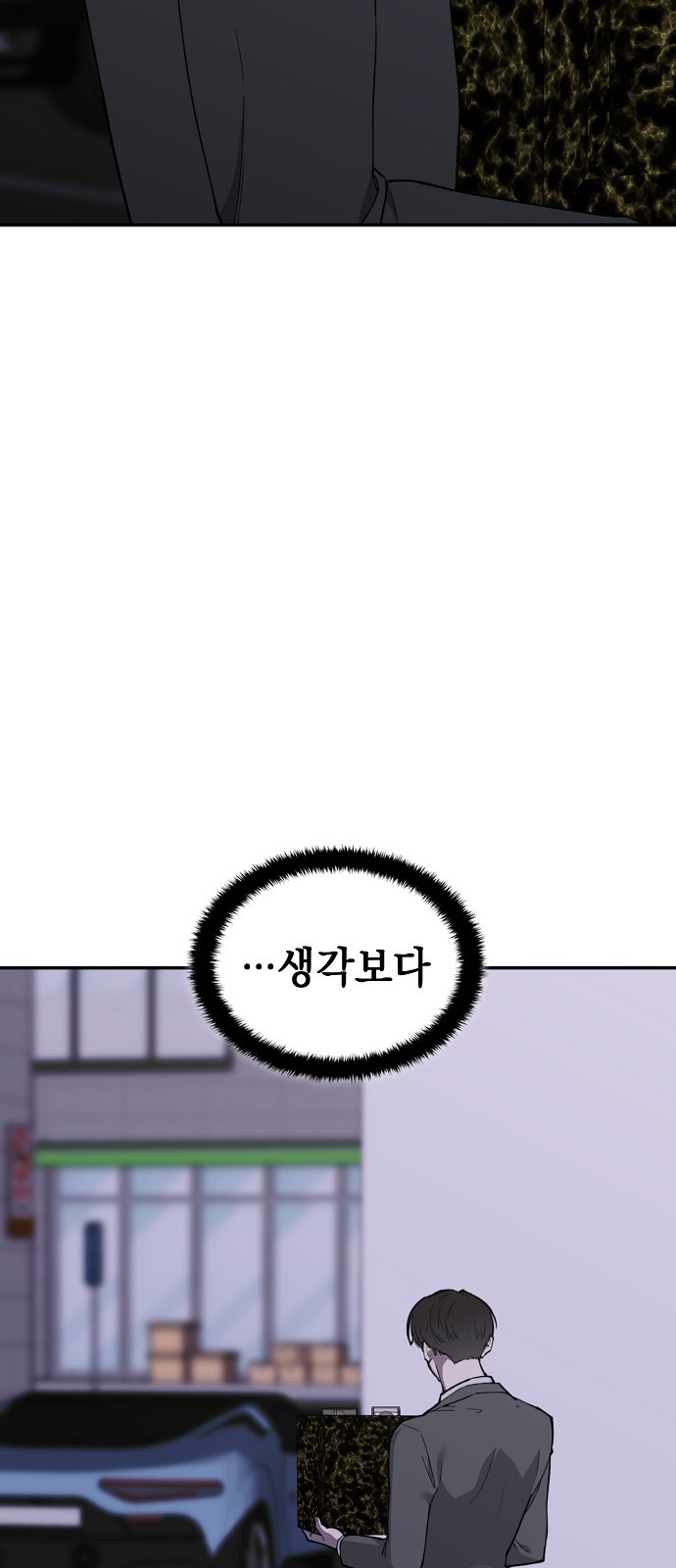 95 페이지