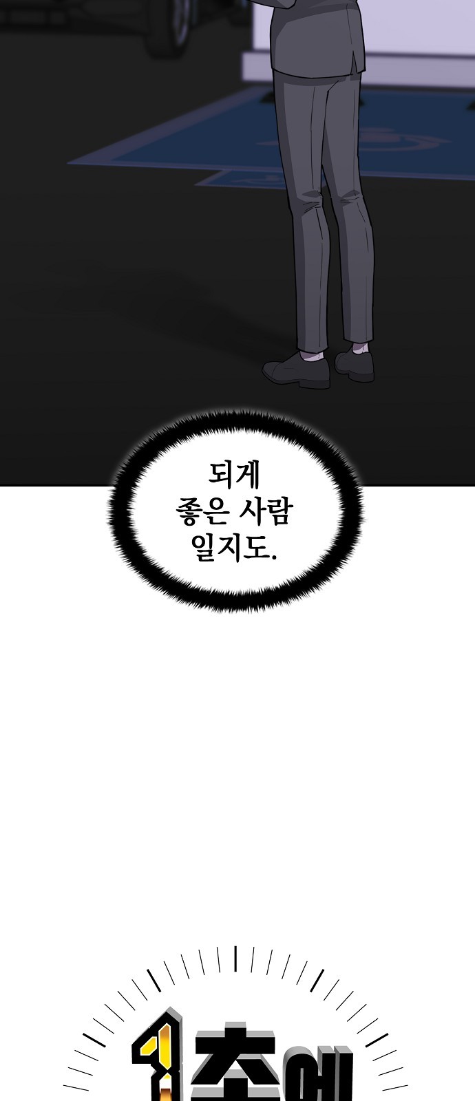 96 페이지