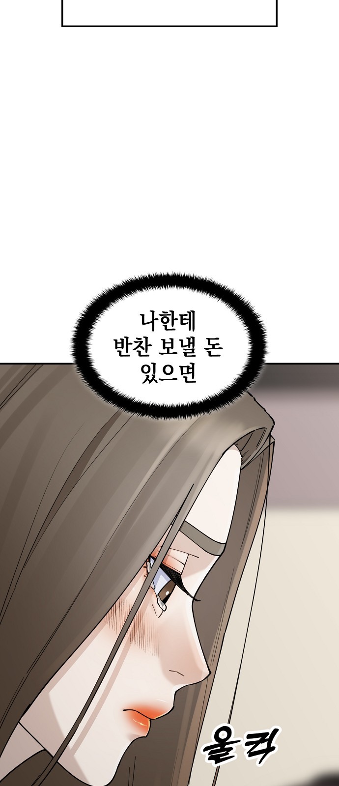 100 페이지