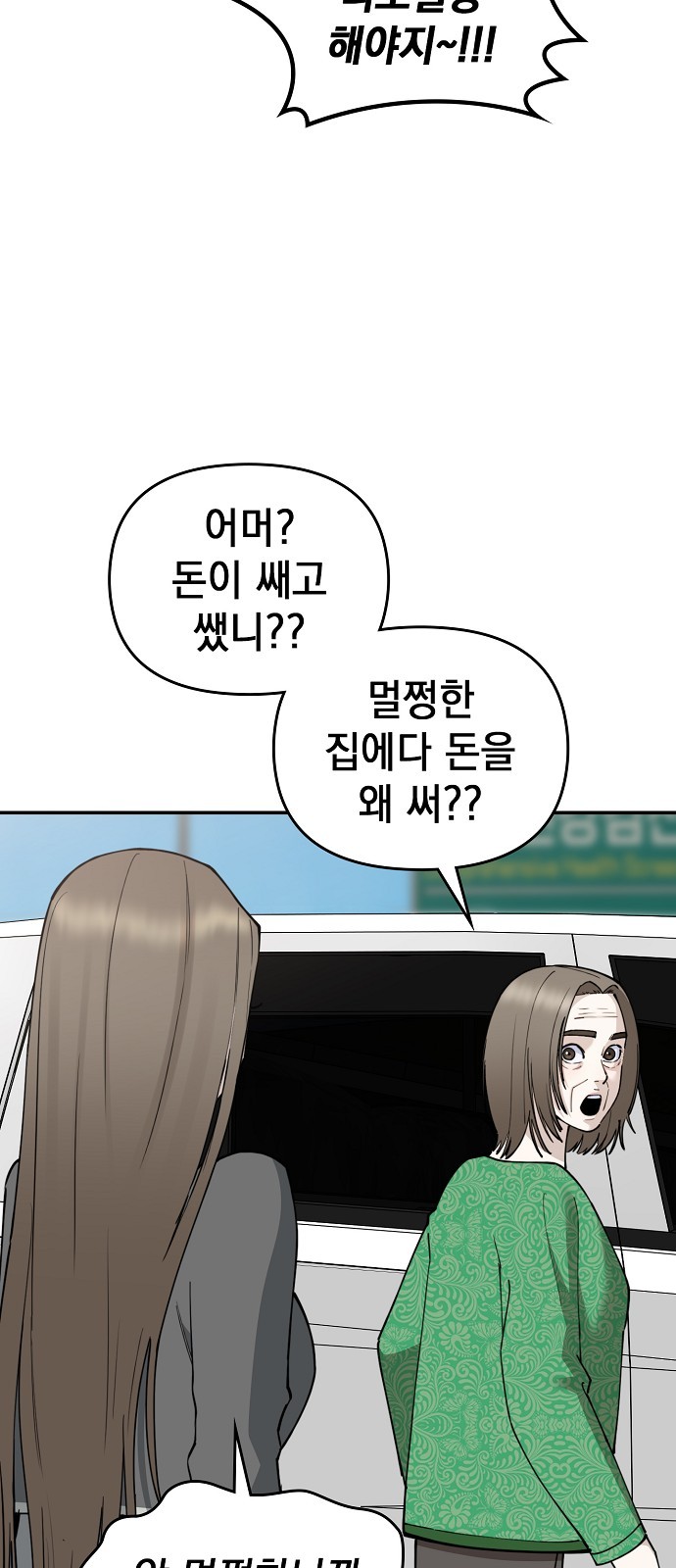 104 페이지