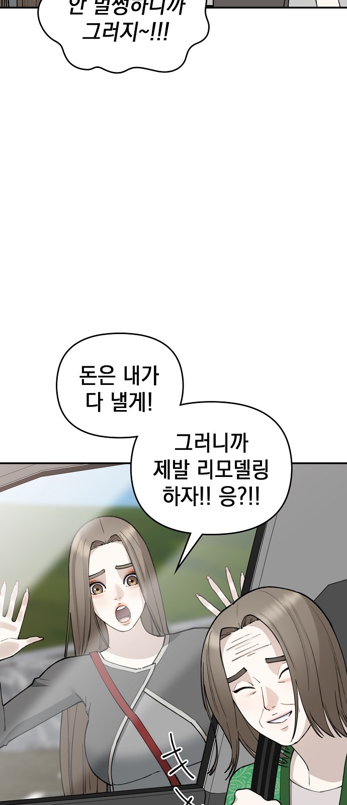105 페이지