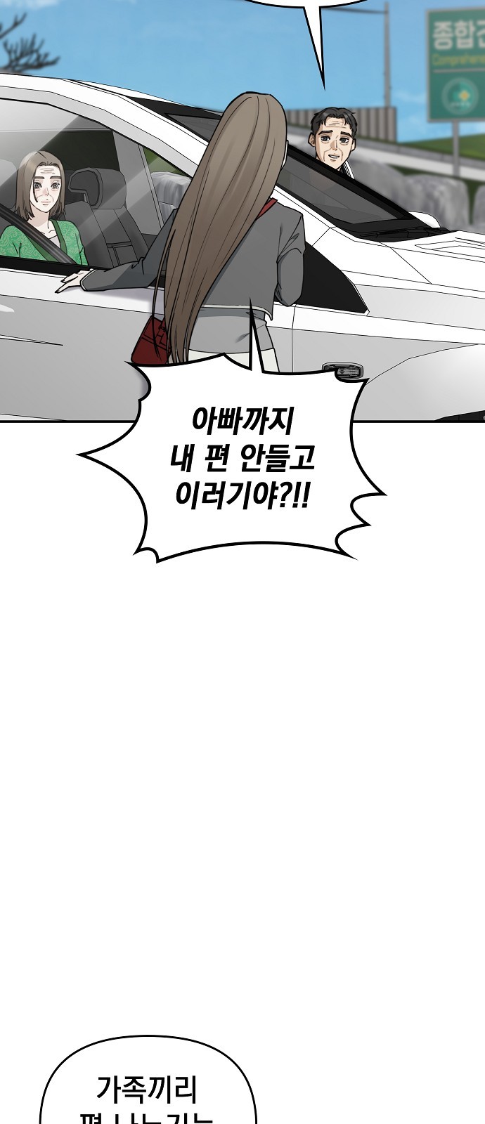 107 페이지
