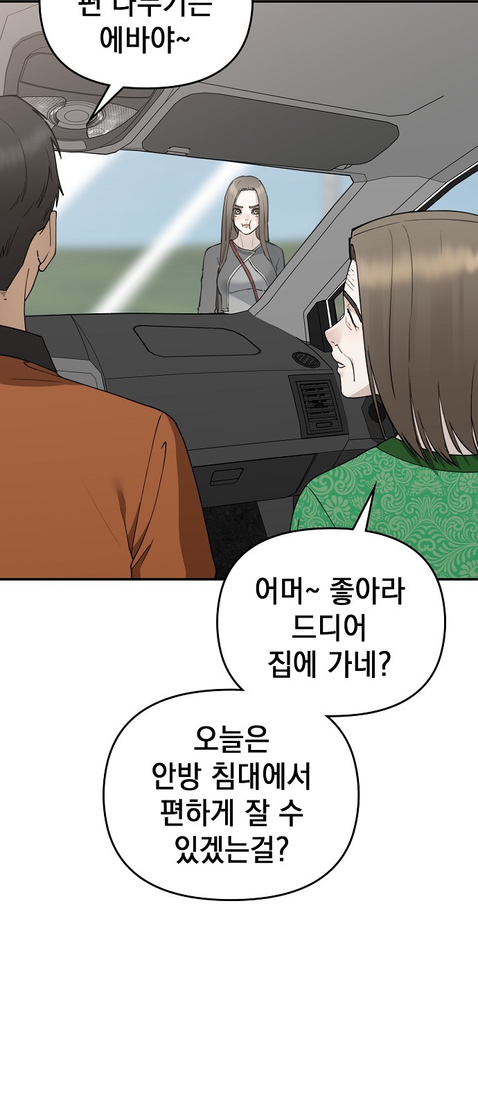 108 페이지