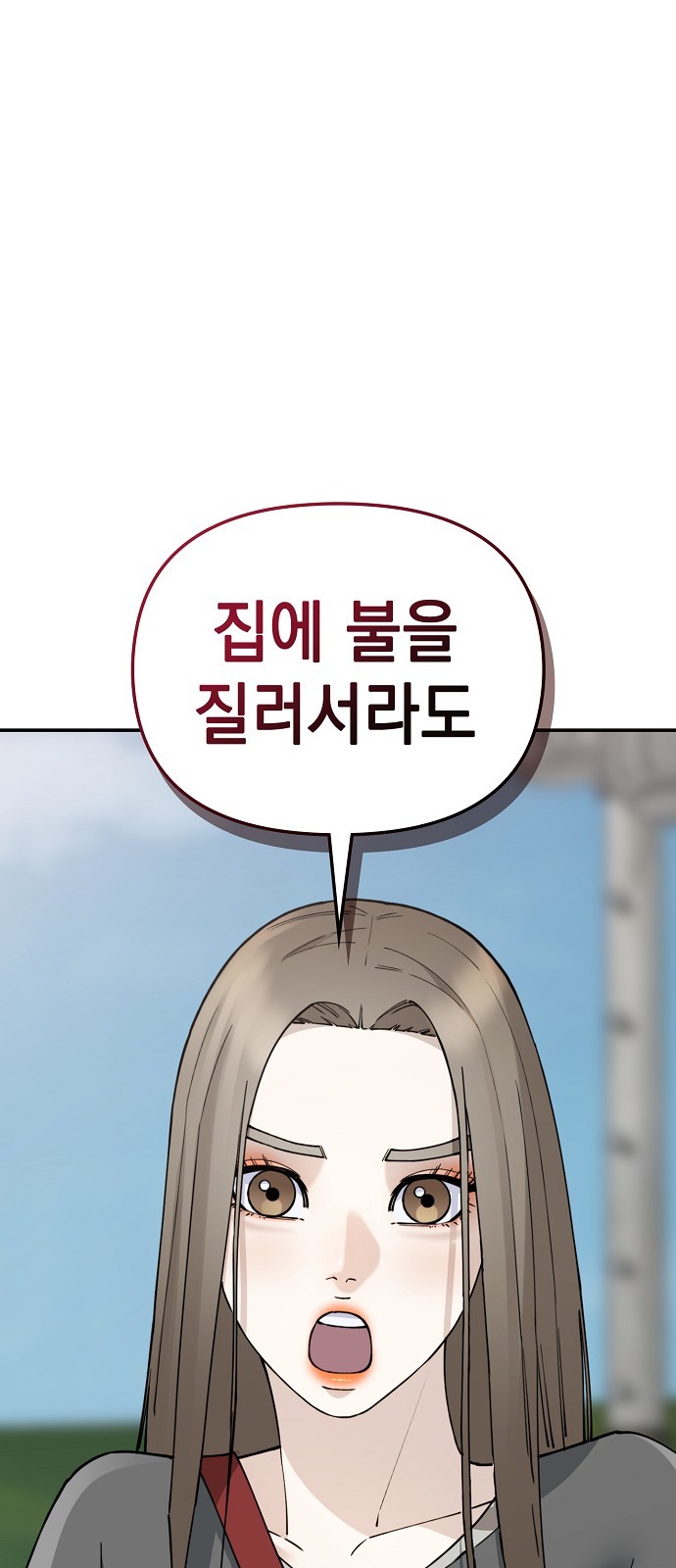 110 페이지