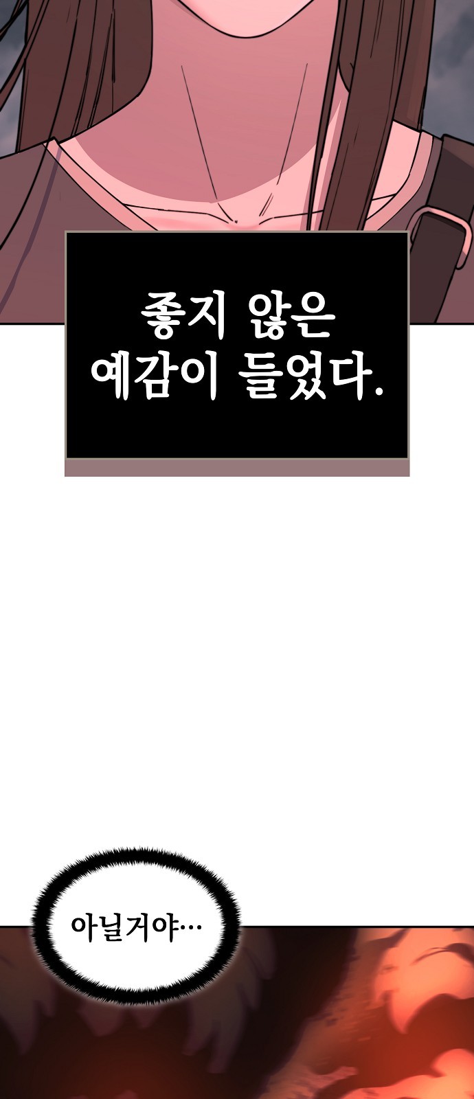 114 페이지