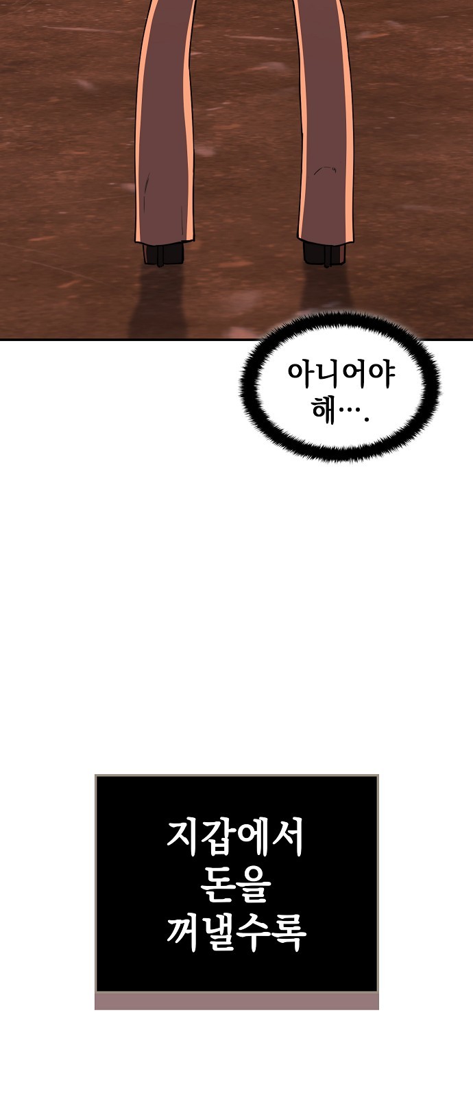 116 페이지