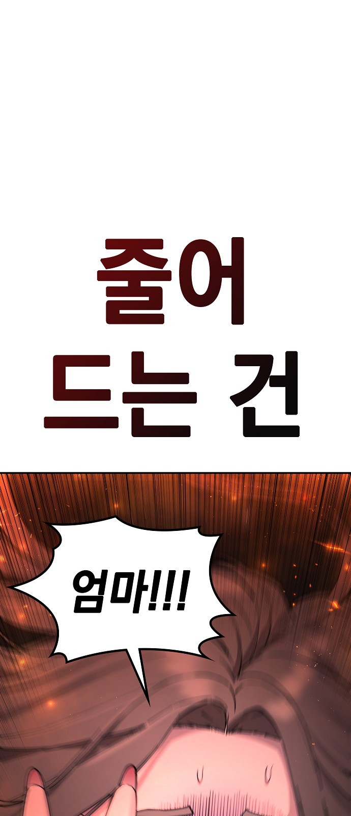 117 페이지