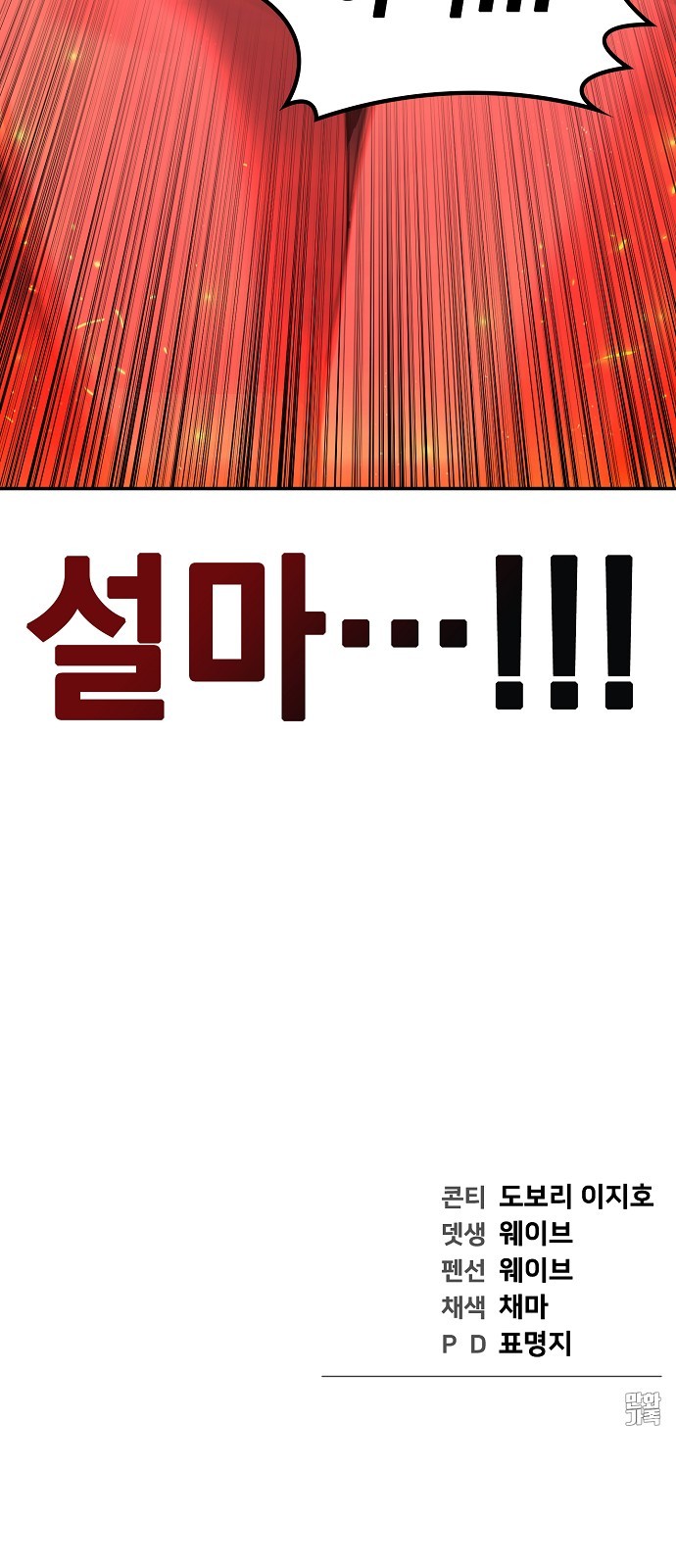 119 페이지