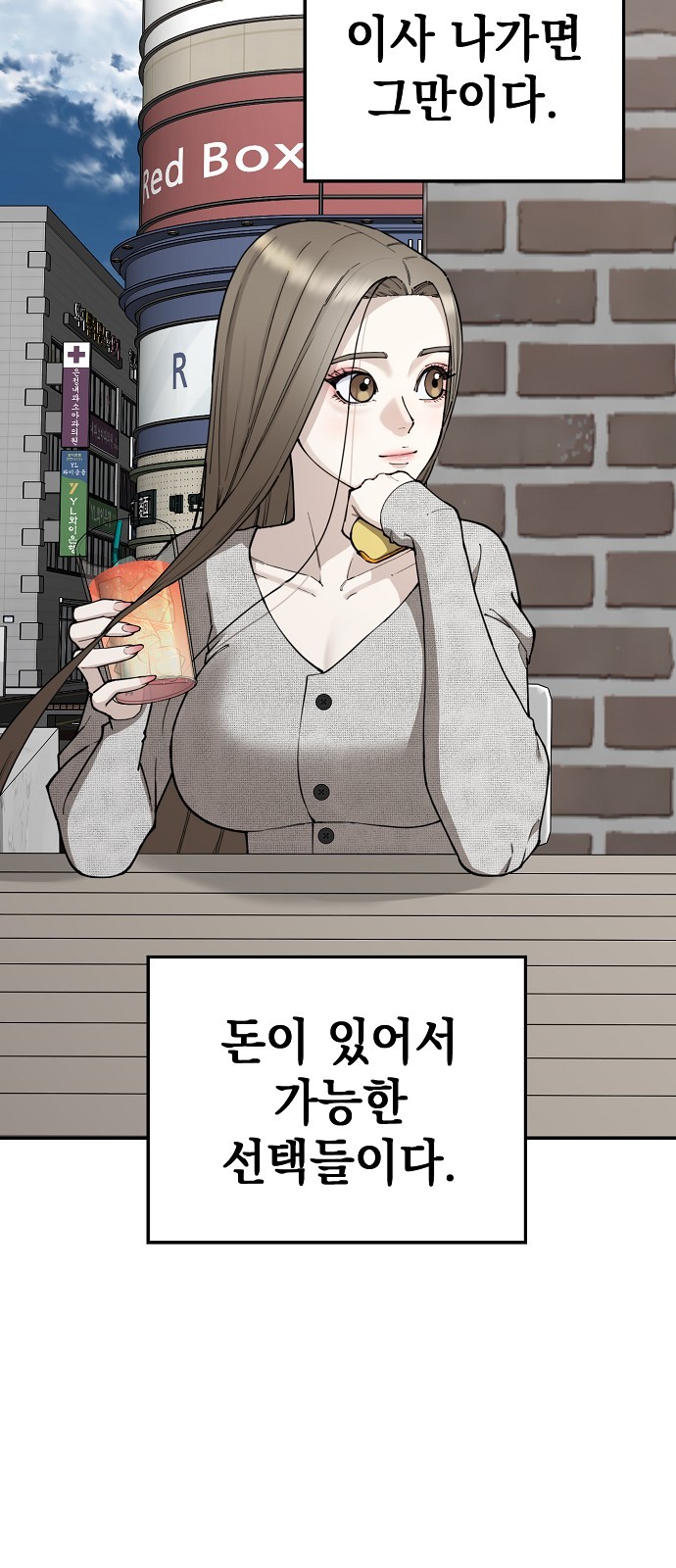 13 페이지